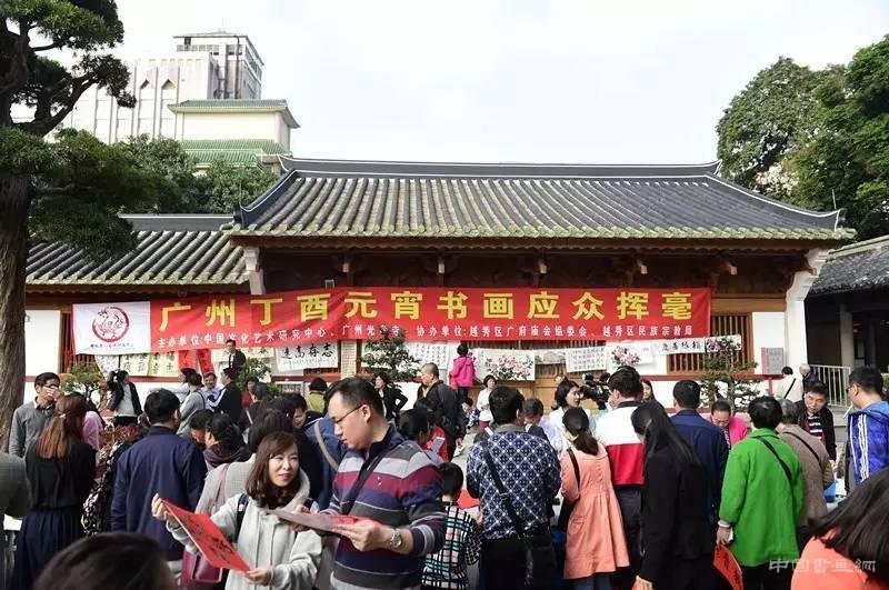 广州举办元宵书画展 唱响广府庙会前奏