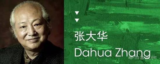 艺绘新境中国当代艺术展悉尼站展出