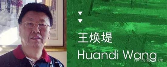 艺绘新境中国当代艺术展悉尼站展出