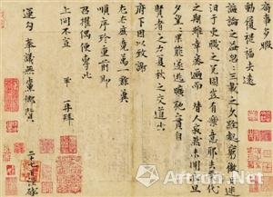 中国企业家一掷千金收藏为何