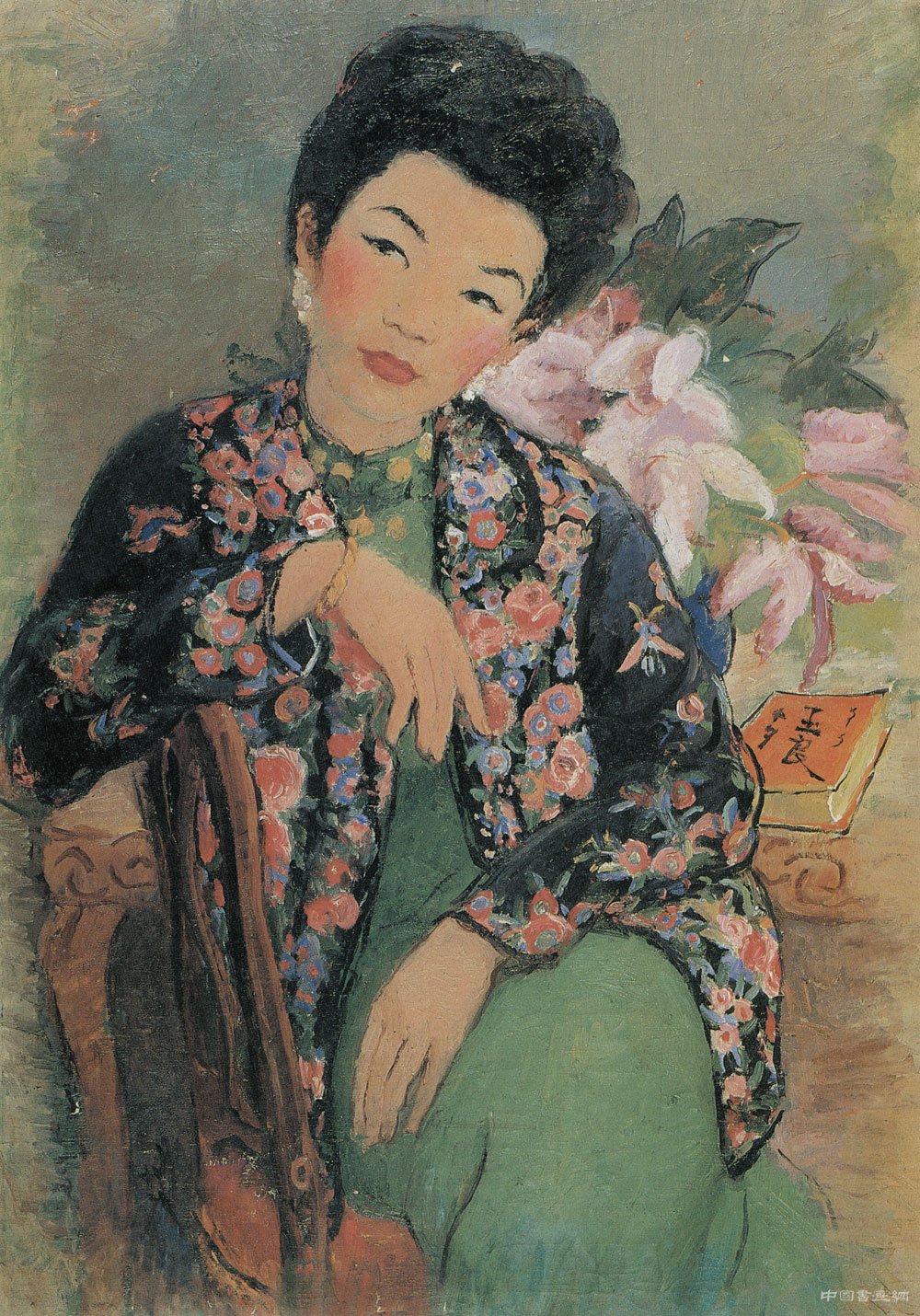 红尘逆袭变画魂——潘玉良
