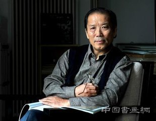 程大利：从黄宾虹的作品看笔墨艺术的境界
