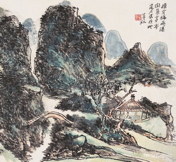 程大利：从黄宾虹的作品看笔墨艺术的境界