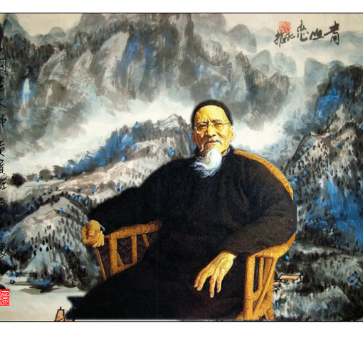 程大利：从黄宾虹的作品看笔墨艺术的境界