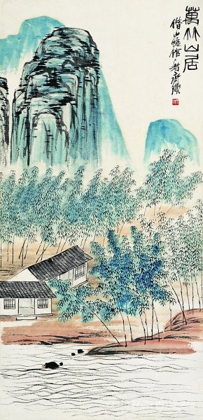 何要浮名：齐白石的寂寞之道