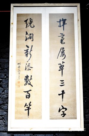 藏家花费亿元拍回上千件流失海外文物 吴三桂重宝首次现世在昆展出