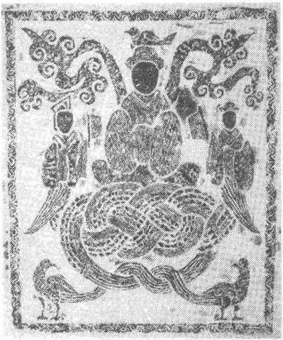 读伏羲女娲交尾图