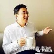 暂行税率3%，艺术品关税多少更合理?