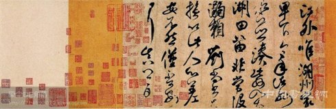 变与不变的中国书法