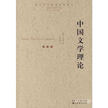 李春青丨浅谈中西文论关键词比较的意义与方法