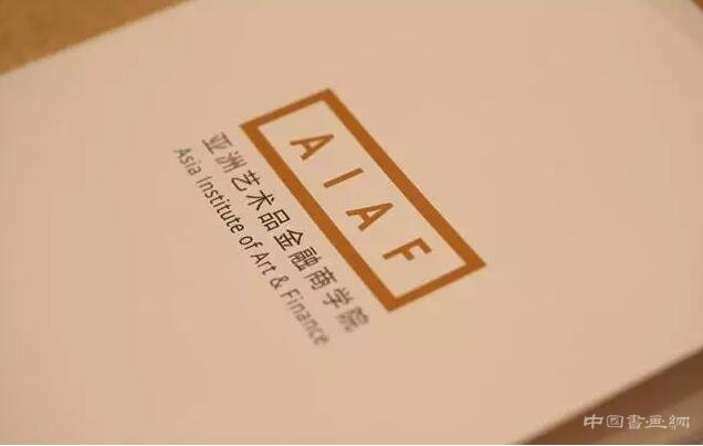 对于艺术财富管理你认识多少?