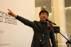 “插画界的奥斯卡”博洛尼亚插画展首次登陆中国