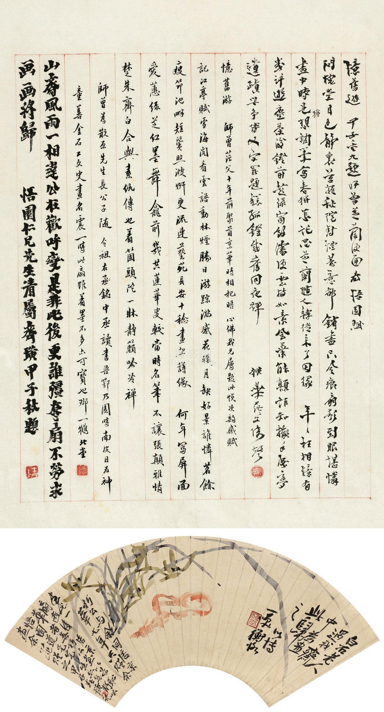 中国现代人物画的开拓者——陈师曾