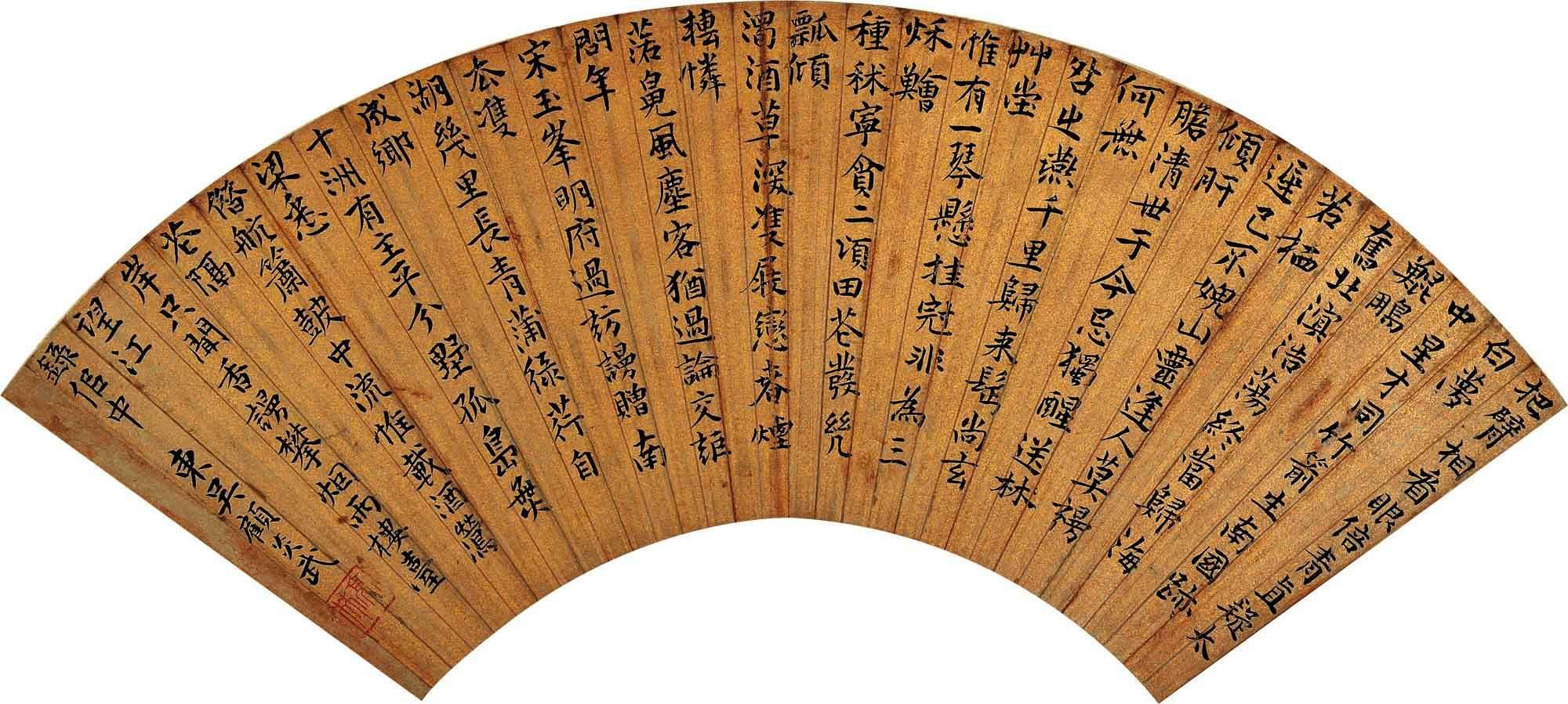 顾炎武拍卖精品