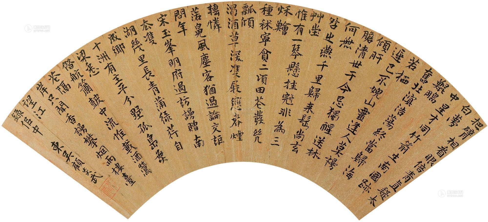 顾炎武拍卖精品