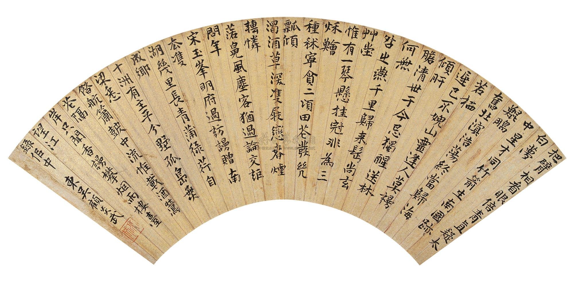 顾炎武拍卖精品