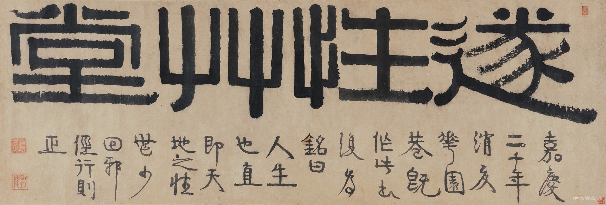 艺术家的美学