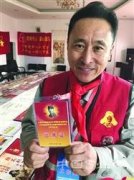 雷锋传人700多件私人藏品再现雷锋光辉事迹