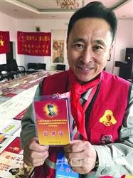 雷锋传人700多件私人藏品再现雷锋光辉事迹
