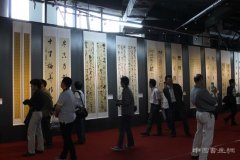 全国第八届楹联书法作品展开始征稿
