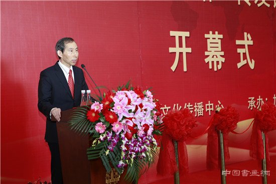 “一带一路”书画展在民族文化宫开幕