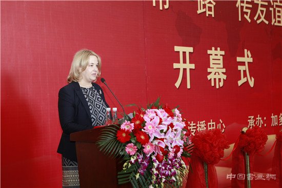“一带一路”书画展在民族文化宫开幕