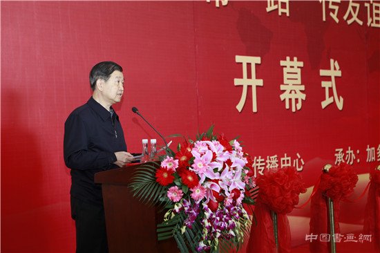 “一带一路”书画展在民族文化宫开幕