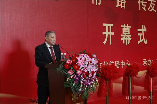“一带一路”书画展在民族文化宫开幕