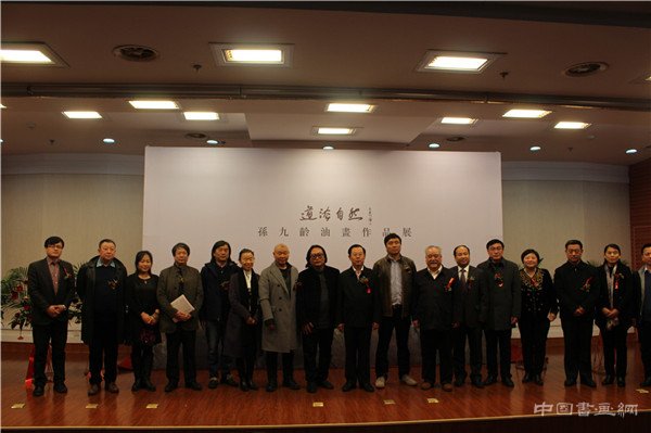 道法自然-孙九龄油画作品展在德州市博物馆隆重开幕
