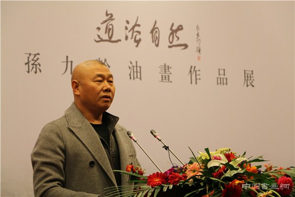 道法自然-孙九龄油画作品展在德州市博物馆隆重开幕