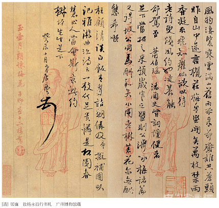 中国晚清岭南画坛重镇：居廉