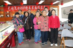 艺林文化2017迎春书画作品展在京举行