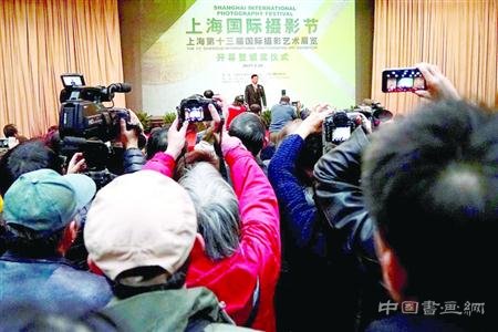 上海第十三届国际摄影艺术展开幕