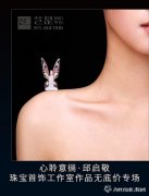 <b>西泠拍卖     2017春拍征集首站上海 线上网拍同步启幕</b>