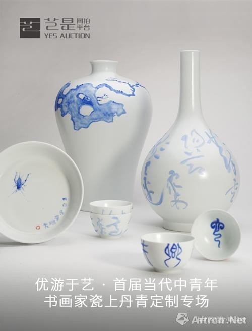 西泠拍卖     2017春拍征集首站上海 线上网拍同步启幕