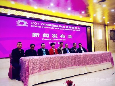 中国国际珠宝首饰2017新闻发布会走进全国珠宝集群地