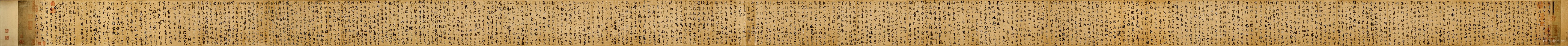 “丹崖绝壑”——孙过庭的书法
