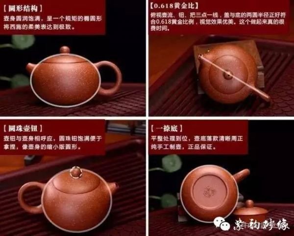 为什么泡茶必须要用紫砂壶？