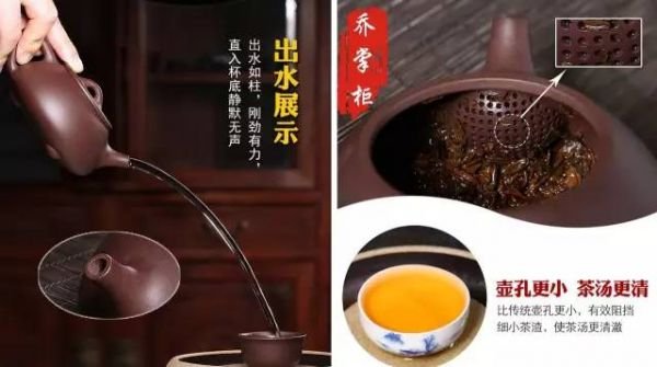 为什么泡茶必须要用紫砂壶？