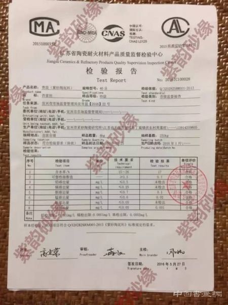 为什么泡茶必须要用紫砂壶？