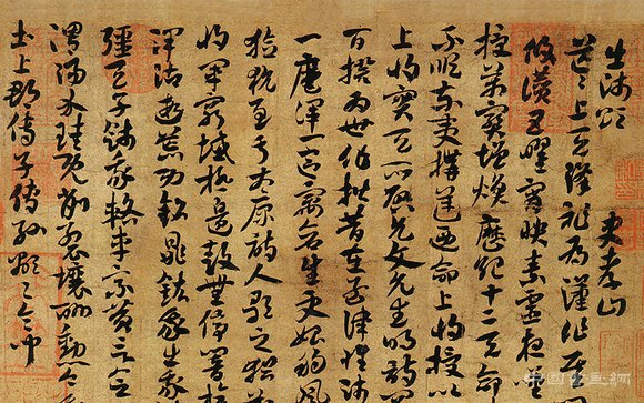  草书创作的多样性