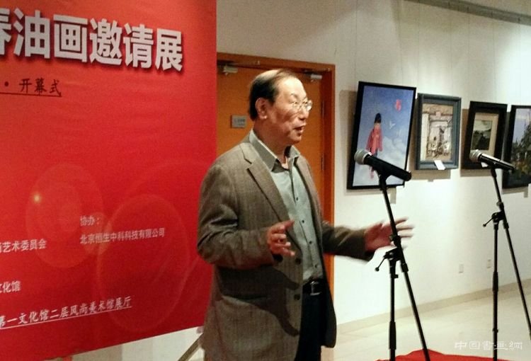 “大美东城——新春油画邀请展”在京开幕