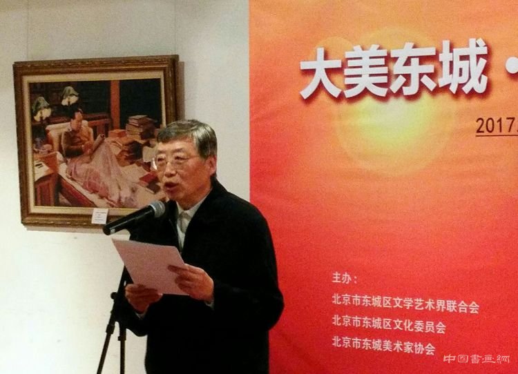 “大美东城——新春油画邀请展”在京开幕