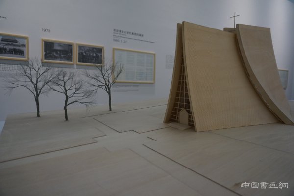 “贝聿铭文献展”在苏州美术馆开幕