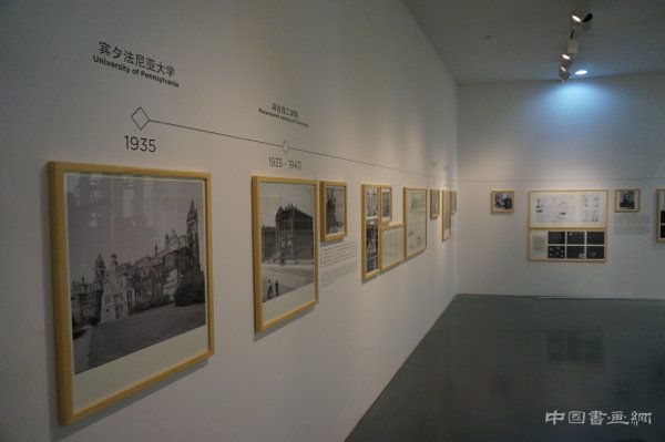 “贝聿铭文献展”在苏州美术馆开幕