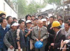 “贝聿铭文献展”在苏州美术馆开幕