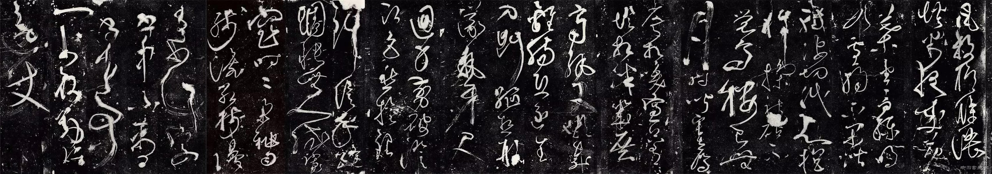 由彦修草书论狂草之佛学意境