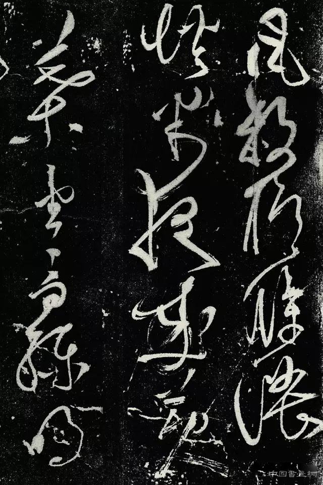 由彦修草书论狂草之佛学意境