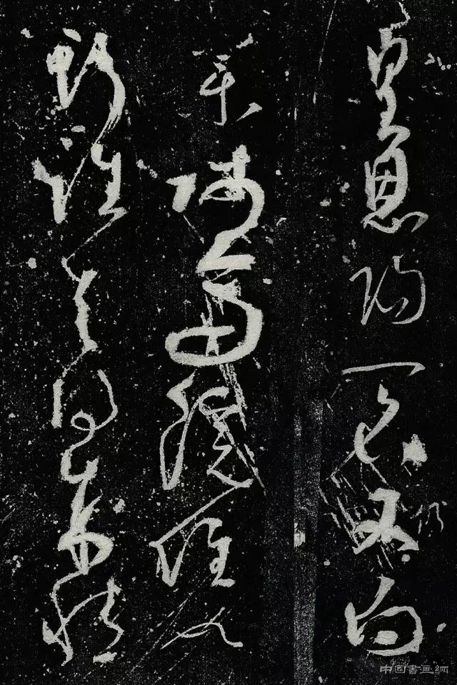 由彦修草书论狂草之佛学意境
