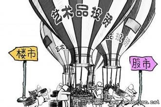 房价不靠谱，艺术品价格靠谱吗?